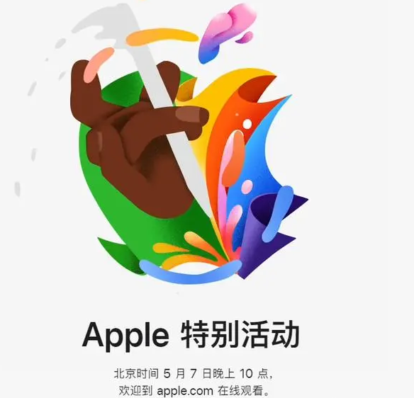 剑川剑川ipad维修服务点分享新款iPad Pro和iPad Air要来了