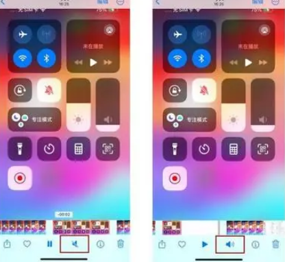 剑川苹果15维修网点分享iPhone15录屏没有声音怎么办 