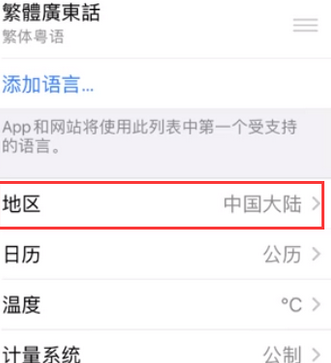 剑川苹果无线网维修店分享iPhone无线局域网无法开启怎么办