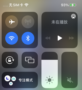 剑川苹剑川果维修店分享iPhone如何正确关闭蓝牙和Wi-Fi连接