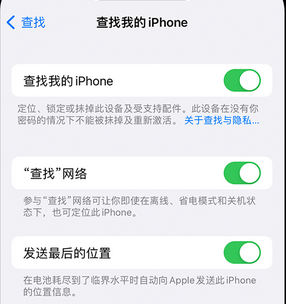 剑川apple维修店分享如何通过iCloud网页查找iPhone位置 