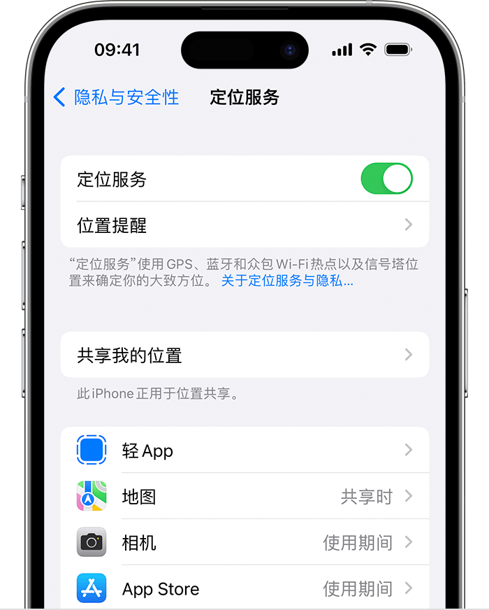 剑川苹果维修网点分享如何在iPhone上阻止个性化广告投放 