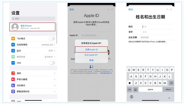 剑川苹果维修网点分享:Apple ID有什么用?新手如何注册iPhone14 ID? 