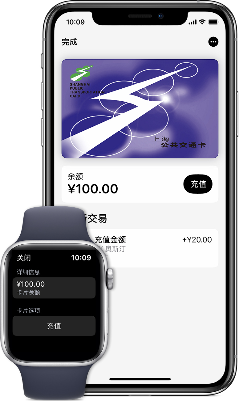 剑川苹果手机维修分享:用 Apple Pay 刷交通卡有哪些优势？如何设置和使用？ 