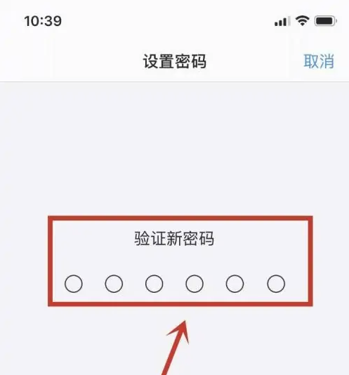 剑川苹果手机维修分享:如何安全的使用iPhone14？iPhone14解锁方法 