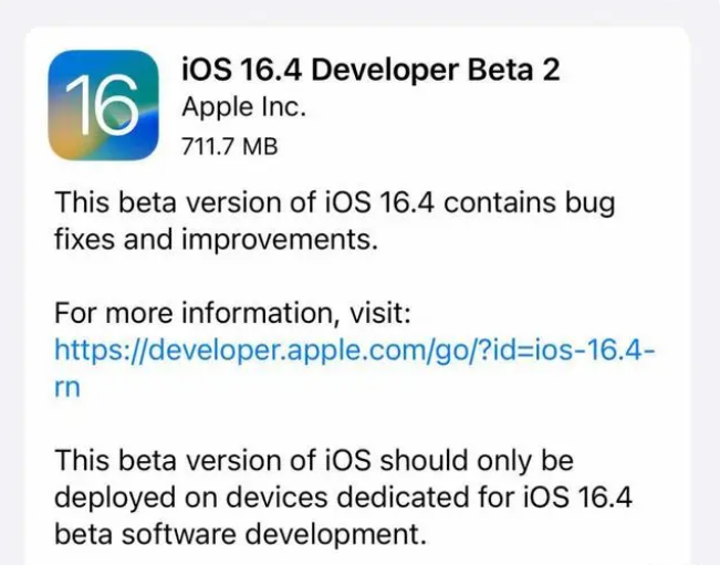 剑川苹果手机维修分享：iOS16.4 Beta2升级建议 