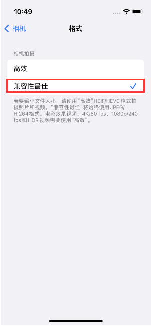 剑川苹果14维修店分享iPhone14相机拍照不清晰，照片发黄怎么办 