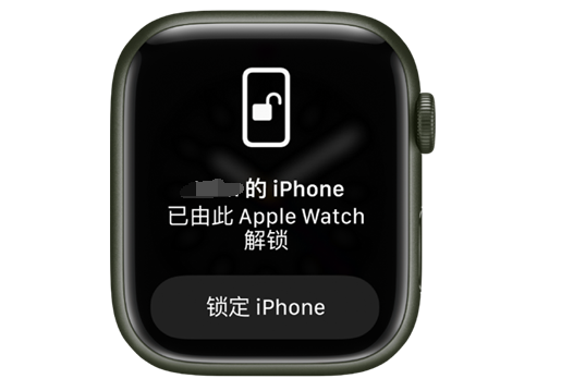 剑川苹果手机维修分享用 AppleWatch 解锁配备面容 ID 的 iPhone方法 