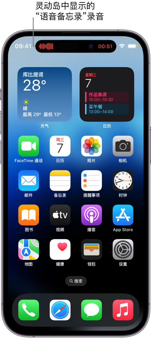 剑川苹果14维修分享在 iPhone 14 Pro 机型中查看灵动岛活动和进行操作 