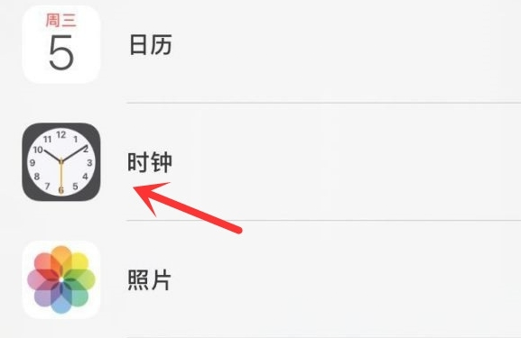 剑川苹果手机维修分享iPhone手机如何添加时钟小组件 