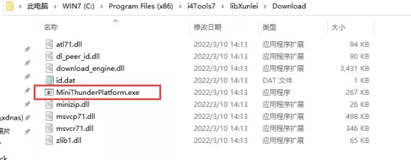 剑川苹果手机维修分享虚拟定位弹窗提示”下载组件失败，请重试！“解决办法 