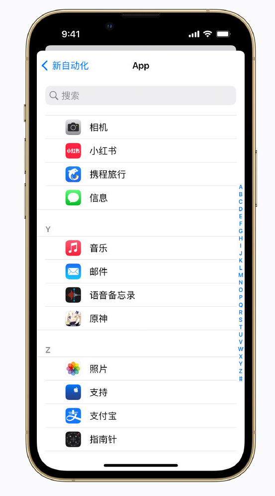 剑川苹果手机维修分享iPhone 实用小技巧 