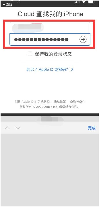 剑川苹果13维修分享丢失的iPhone13关机后可以查看定位吗 