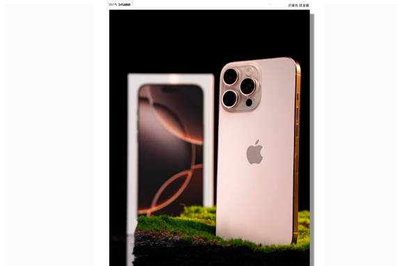 剑川苹果手机维修分享iPhone 16 Pro Max换电池 